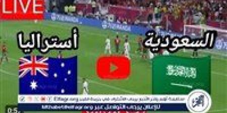 يلا
      شوت،
      Sudia
      بث
      مباشر
      الآن
      السعودية،
      ضد
      أستراليا،
      مشاهدة
      دون
      تقطيع
      في
      تصفيات
      كأس
      العالم