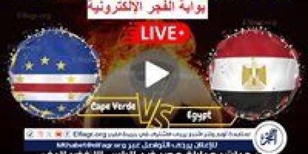 كورة
      لايف
      Egypt
      “اتفرج
      ببلاش”
      بث
      مباشر,,
      مشاهدة
      مباراة
      مصر
      والرأس
      الأخضر
      مجانًا
      في
      تصفيات
      أمم
      إفريقيا