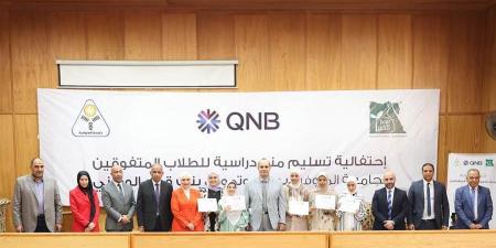 بنك
      QNB
      مصر
      يتعاون
      مع
      مؤسسة
      ...