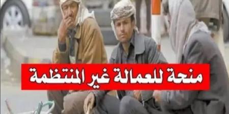 خطوات
      حصول
      العمالة
      غيرالمنتظمة
      على
      6
      منح
      سنويا
      وتأمين
      صحى
      واجتماعى