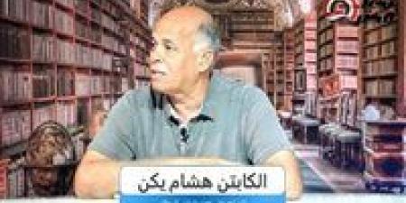 "أنا
      بحب
      الراجل
      ده
      جداً"..
      أول
      تعليق
      من
      هشام
      يكن
      نجم
      الزمالك
      السابق
      بعد
      تولي
      هانى
      أبو
      ريدة
      رئاسة
      الاتحاد
      المصري
      (خاص)