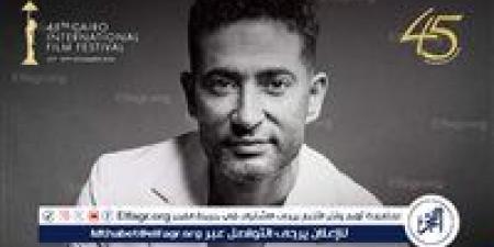 اليوم..
      حوار
      مع
      عمرو
      سعد
      بمهرجان
      القاهرة