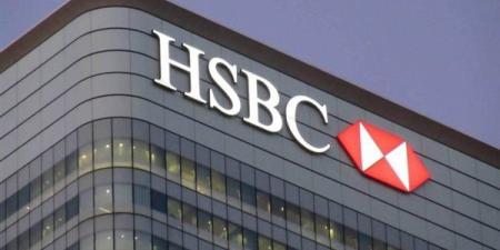 بنك
      HSBC
      يعيد
      إطلاق
      علامته
      ...