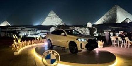 "BMW"
      الراعي
      الرسمي
      للنسخة
      الرابعة
      من
      معرض
      "الأبد
      هو
      الآن"
      لمؤسسة
      "Art
      D'Egypté"