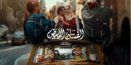 بالتزامن
      مع
      عرض
      فيلم
      «الفستان»..
      ياسمين
      رئيس
      وأسماء
      جلال
      تطلقان
      حملة
      للتبرع
      بفساتين
      الزفاف