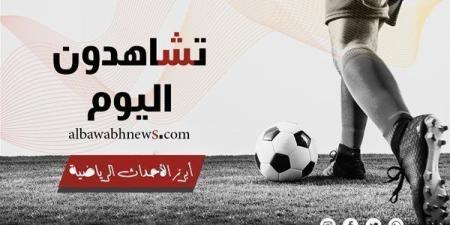 تشاهدون
      اليوم..
      مواجهة
      قوية
      بين
      الأهلي
      وإنبي
      في
      الدوري
      المصري
      للسيدات