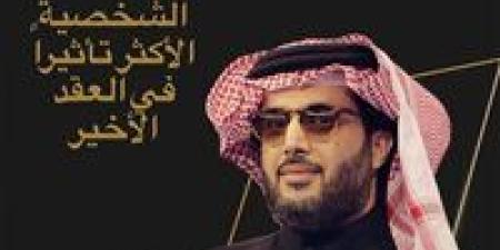 تركي
      آل
      الشيخ
      يحصد
      جائزة
      الشخصية
      الأكثر
      تأثيرًا
      في
      العقد
      الأخير..
      وأحمد
      سعد
      يعلق