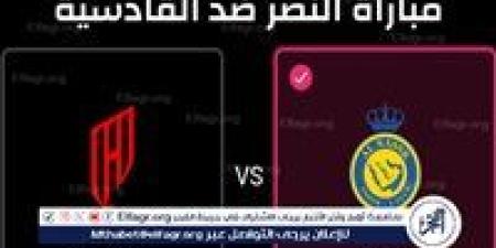 شاهد
      بالبث
      المباشر
      النصر
      اليوم..
      مشاهدة
      النصر
      ×
      القادسية
      بث
      مباشر
      دون
      "تشفير"
      |
      دوري
      روشن
      السعودي
      2024