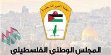 "الوطني
      الفلسطيني"
      يرحب
      بقرار
      البرلمان
      الفرنسي
      تشكيل
      لجنة
      الصداقة
      البرلمانية