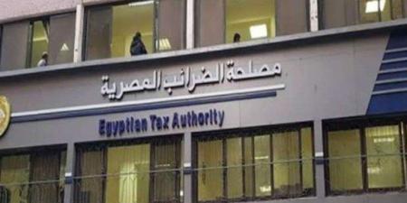 الضرائب
      المصرية:نعمل
      على
      تحقيق
      التوازن
      بين
      حقوق
      الدولة
      ودعم
      المستثمرين
      والممولين