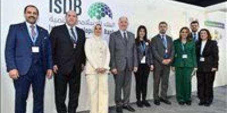 "الإسلامية
      لتنمية
      القطاع
      الخاص"
      تقود
      مناقشات
      حول
      التنمية
      المستدامة
      بمؤتمر
      المناخ
      COP29