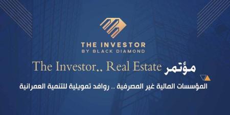 تنظمه
      «بلاك
      دايموند»
      ..انطلاق
      مؤتمر
      «The
      Investor..
      Real
      Estate»
      غدا
      الإثنين