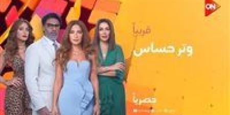 اخبار
      الفن
      اليوم
      الثلاثاء|
      إقامة
      عرض
      خاص
      لفيلم
      مين
      يصدق..
      طرح
      الحلقة
      23
      من
      مسلسل
      وتر
      حساس