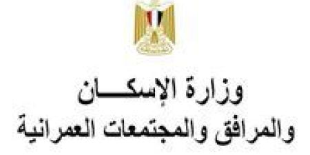 "الجهاز
      التنفيذي
      للمشروعات"
      يطرح
      عددًا
      من
      قطع
      الأراضى
      فى
      حلوان
      بالمزاد
      العلنى