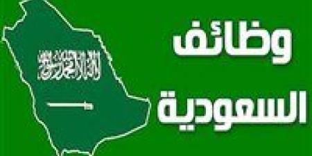 وظائف
      وفرص
      عمل
      بالسعودية
      تصل
      لـ
      8
      آلاف
      ريال..
      اعرف
      التخصصات
      وموعد
      الاختبار