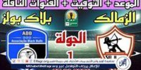 شاهد
      بالبث
      المباشر
      الزمالك
      اليوم..
      مشاهدة
      الزمالك
      ×
      بلاك
      بولز
      بث
      مباشر
      دون
      "تشفير"
      |
      كأس
      الكونفدرالية
      2025