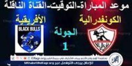 يوتيوب
      دون
      تقطيع
      الآن..
      مباراة
      الزمالك
      وبلاك
      بولز
      اليوم
      في
      كأس
      الكونفدرالية
      2025