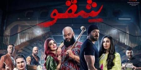 تفاصيل
      التحضير
      لفيلم
      شقو
      2
      بعد
     ...