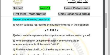 مراجعات
      نهائية..
      أسئلة
      الآداء
      الصفي
      والمنزلي
      الأسبوع
      الـ
      11
      في
      الرياضيات
      Math
      الصف
      السادس
      الابتدائي