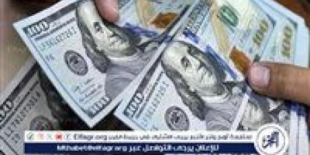 استقرار
      سعر
      الدولار
      مقابل
      الجنيه
      المصري
      اليوم
      12
      ديسمبر
      2024