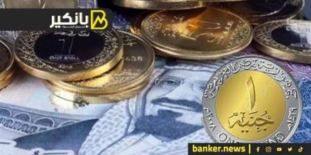 سعر
      الريال
      السعودي
      أمام
      الجنيه
      ...