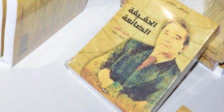 "الحقيقة
      الضائعة"
      ..
      إرث
      العلوي
      يروي
      مسيرة
      نصف
      قرن
      من
      العطاء
      الصحافي