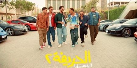 بعد
      12
      يوم
      من
      عرضة..
      فيلم
      ...