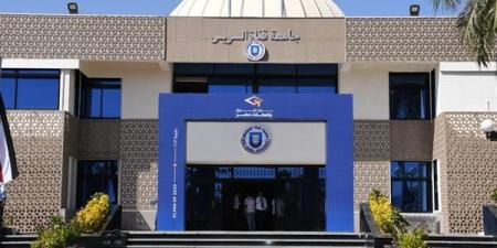 التفاصيل
      كامله..
      جامعة
      قناة
      السويس
      تعلن
      حاجتها
      إلى
      وظائف
      جديدة
      شاغرة
      في
      3
      تخصصات..
      وظيفة
      جامعه