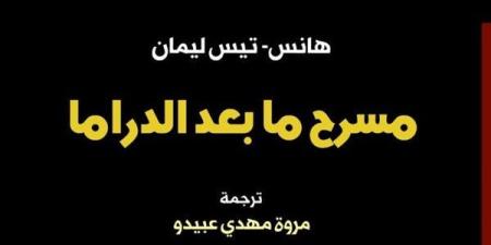 إصدارات
      "القومي
      للترجمة"
      ضمن
      القوائم
      الطويلة
      لجائزة
      الشيخ
      زايد
      للكتاب