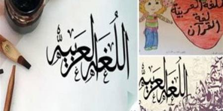 اليوم
      العالمي
      للغة
      العربية..
      كيف
      وصفت
      الأمم
      المتحدة
      أهمية
      اللغة
      العربية؟