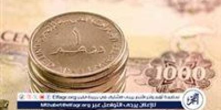 استقرار
      سعر
      الدرهم
      الإماراتي
      مقابل
      الجنيه
      المصري
      اليوم
      16
      ديسمبر
      2024