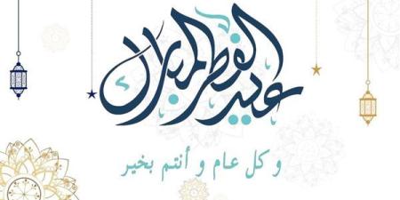 الحسابات
      الفلكية
      تكشف
      موعد
      شهر
      رمضان
      وإجازات
      العيد