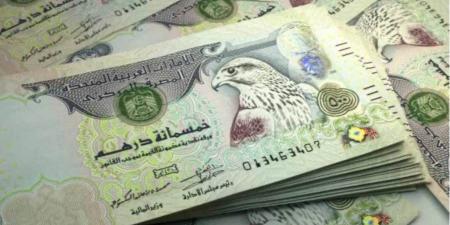 سعر
      الدرهم
      الإماراتي
      اليوم
      الخميس
   ...