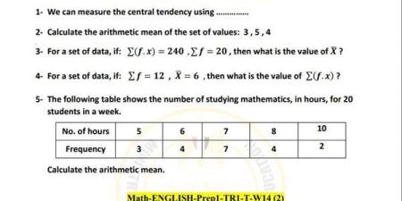 مراجعات
      نهائية..
      أسئلة
      تقييم
      الأسبوع
      الـ
      14
      الرياضيات
      math
      لـ
      الصف
      الأول
      الإعدادي