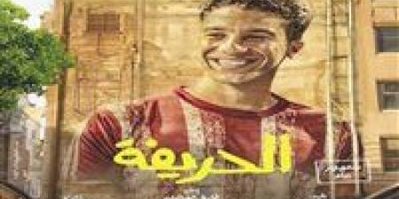 بعد
      نجاح
      فيلم
      الحريفة
      2..
      نور
      النبوي،:
      يارب
      مفيش
      فشل
      يحبطني
      أو
      نجاح
      يخليني
      مغرور