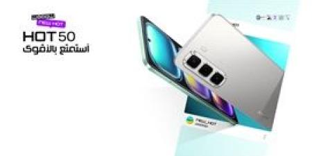 سعر
      ومواصفات
      هاتف
      Infinix
      Hot
      50
      ..
      "مراجعة
      شاملة"