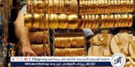 سعر
      الذهب
      الآن
      في
      مصر