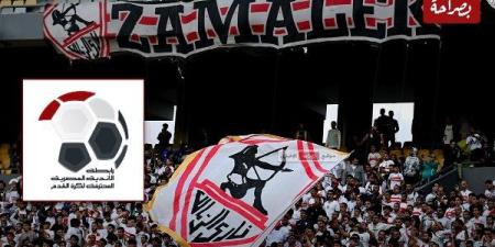 بسبب السباب الجماعى.. تغريم الزمالك 200 ألف جنيه ومنع جمهوره من حضور مباراة الاتحاد