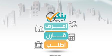 أسعار
      الذهب
      في
      مصر
      اليوم
      ...