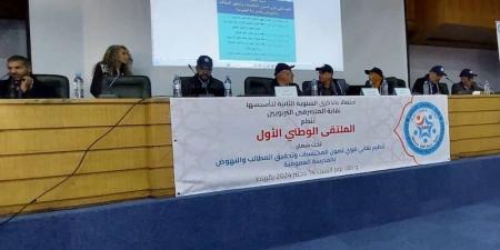 "ملتقى
      المتصرفين"
      يتشبث
      بالمطالب