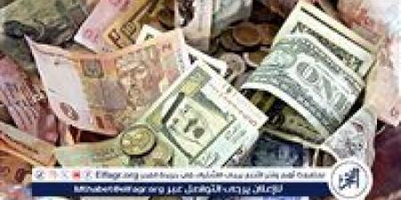 سعر
      الريال
      السعودي
      اليوم
      الاربعاء
      بجميع
      البنوك
      المصرية