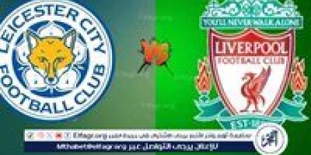 ????
      كورة
      لايف
      الآن..
      مشاهدة
      البث
      المباشر
      لمباراة
      ليفربول
      ????
      ليستر
      سيتي
      ????????
      دون
      تقطيع
      Kooora
      Live
      بث
      مباشر
      في
      الدوري
      الإنجليزي