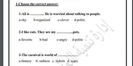 مراجعات
      نهائية..
      أسئلة
      تقييم
      الاسبوع
      الـ
      15
      في
      اللغة
      الإنجليزية
      لـ
      الصف
      السادس
      الابتدائي