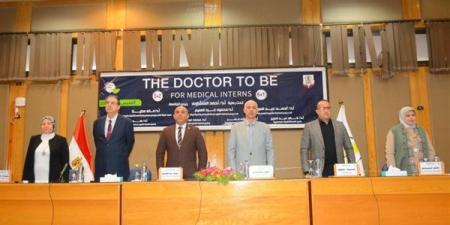 جامعة
      أسيوط
      تُنظم
      ورشة
      عمل
      لأطباء
      الامتياز
      حول
      إعداد
      طبيب
      المستقبل
      "The
      doctor
      to
      be"