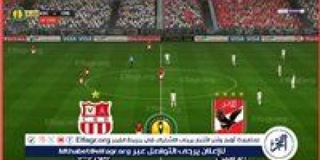 مشاهدة
      بث
      مباشر
      الأهلي
      وشباب
      بلوزداد
      يلا
      شوت
      Ahly
      Yalla
      Shoot
      في
      دوري
      الأبطال