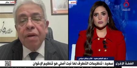 عبد
      المنعم
      سعيد:
      وسائل
      التواصل
      الاجتماعي
      أصبحت
      ساحة
      للتجنيد
      والاختراق