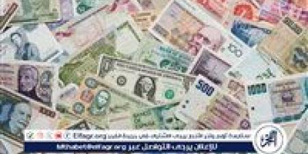 سعر
      الدينار
      الكويتي
      والعملات
      العربية
      اليوم
      6-1-2025
      في
      البنك
      المركزي
      المصري