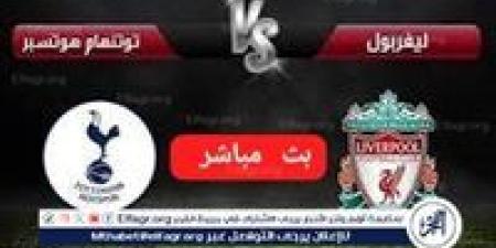 يلا
      شوت
      بث
      مباشر:
      ليفربول
      ×
      توتنهام
      كأس
      الرابطة
      الانجليزيه
      الآن
      جودةعاليةHD