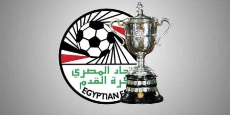 بعد تأهل الزمالك.. مواعيد مباريات دور الـ 16 لبطولة كأس مصر