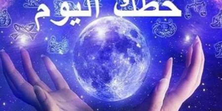 حظك اليوم السبت 11 يناير 2025 على الصعيد المهني والعاطفي والمادي